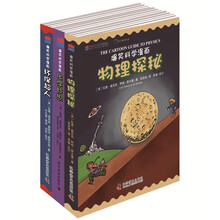 爆笑漫畫(huà)