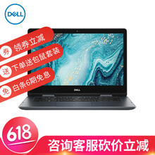 戴爾可翻轉(zhuǎn)