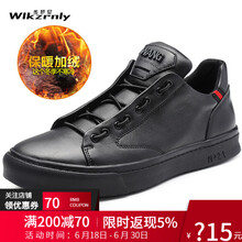 步薩尼（Wlkzrnly）男士黑色-加絨款 40