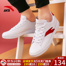 安踏（ANTA）板鞋新品-安踏白/大學(xué)紅 