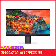 dell,dell,底座,旋轉(zhuǎn),旋轉(zhuǎn),底座,怎么樣