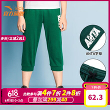 七分,兒童,七分,夏季,夏季,兒童,褲男,怎么樣