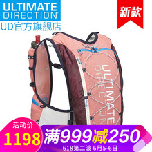 ud水袋包