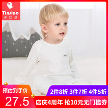 tinsino,嬰兒,tinsino,褲子,褲子,嬰兒,怎么樣