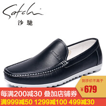 沙馳SATCHI男士藍(lán)色63822002Z 40