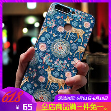 卓昇（ZHUOSHENG） 榮耀 手機(jī)殼/保護(hù)套