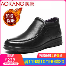 奧康（Aokang）男士黑色185039030  40