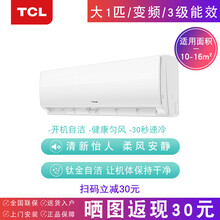 格力變頻掛機(jī)系列