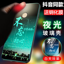 英代（YINGDAI） 榮耀暢玩7x 手機殼/保護套