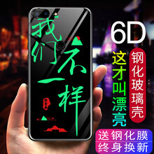 佰仕頓（BAISHIDUN） 榮耀9i 手機殼/保護(hù)套