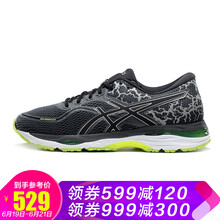 亞瑟士（ASICS）跑步鞋GEL-CUMULUS T8A1N-9790灰色男 
