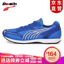 多威（Do-win）跑步鞋MR3515F寶藍 