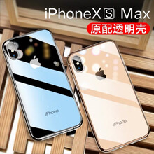 果孜（GZ） xs max 手機(jī)殼/保護(hù)套