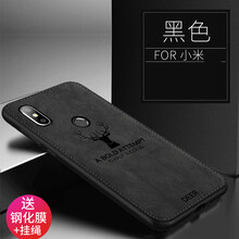 S-GUARD 紅米Note5 手機(jī)殼/保護(hù)套