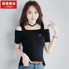 綠意都會(huì ) 露肩 短袖 T恤 女 