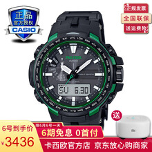 6局電波表