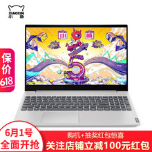 贈品筆記本