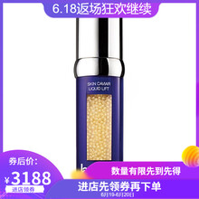 萊珀妮（La Prairie）乳液/面霜滋潤(rùn)，保濕，抗氧化，補(bǔ)水