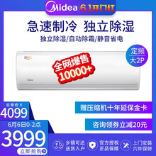 大2匹掛機