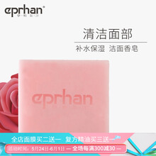 伊帕爾汗,伊帕爾汗,怎么樣,清潔,清潔,毛孔,毛孔