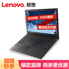 v1000聯(lián)想