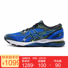 亞瑟士（asics）跑步鞋藍(lán)色/黑色 39