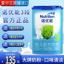 進(jìn)口純糧奶粉，營(yíng)養均衡更健康
