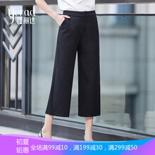 婭麗達(dá)（YERAD） 自然腰 闊腿褲 女 八分褲 休閑褲