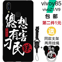 手機(jī)卡10元