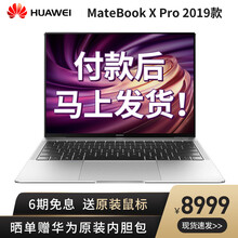 華為（HUAWEI） MateBook X Pro 2019款   筆記本