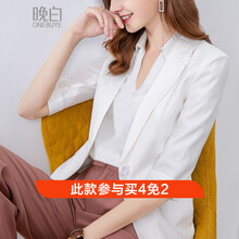 onebuye,元素,onebuye,新款,樣式,新款,西裝,西裝,流行,趨勢