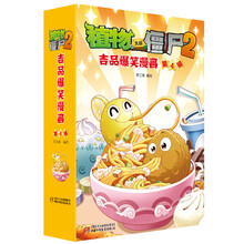 吉品