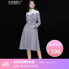 女巫和騎士（WITCH and KNIGHT） 純色 口袋，拼接 連衣裙