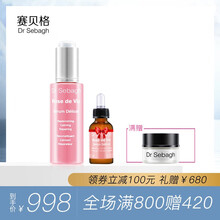 賽貝格（Dr Sebagh） 面部精華 舒緩鎮(zhèn)靜，抗衰，抗皺，修護