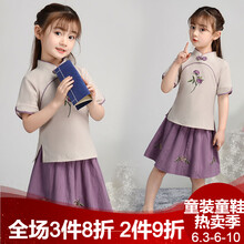 小女孩短裙