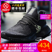 阿迪達(dá)斯男鞋黃
