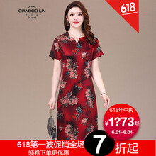 無袖連衣裙，打造優(yōu)雅女神