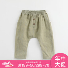 MARC&JANIE童裝休閑褲