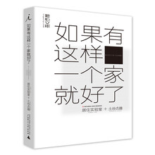 家