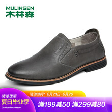 木林森（MULINSEN）男士灰色 40
