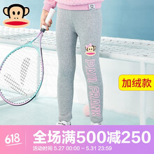 女童,女童,排名,絨褲,絨褲,排行榜,推薦