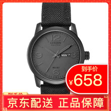 西鐵城黑