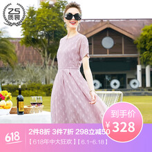 質(zhì)裳 純色 毛領(lǐng) 連衣裙