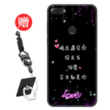 聯(lián)想6英寸手機(jī)