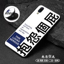 冠潮（GUANCHAO） vivo x21s 手機(jī)殼/保護(hù)套