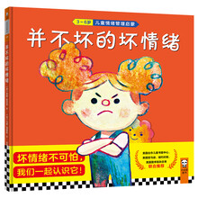 啟蒙