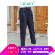 茵曼（INMAN）  直筒褲 女 八分褲 休閑褲