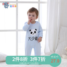 嬰兒,少爺,嬰兒,爺服,怎么樣