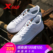 特步（XTEP）男士白綠 39
