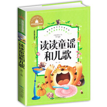 世界名著書